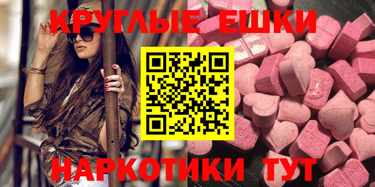 Ecstasy DUBAI  ЭКСТАЗИ louis Vuitton  купить закладку  Кирово-Чепецк  нарко площадка телеграм  Вход с VPN 