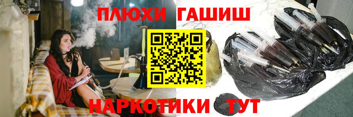 Кирово-Чепецк  Гашиш хэш  ГАШ  Вход с VPN  Гашиш hashish 