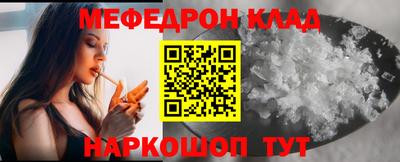 синтетический гашиш Кулебаки