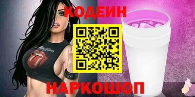 синтетический гашиш Кулебаки
