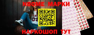 синтетический гашиш Кулебаки