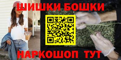 синтетический гашиш Кулебаки