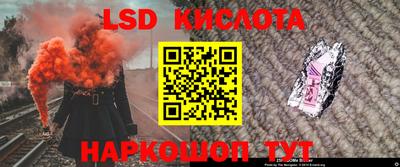 стаф Кунгур