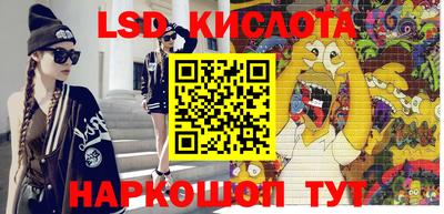 гидропоника Кумертау