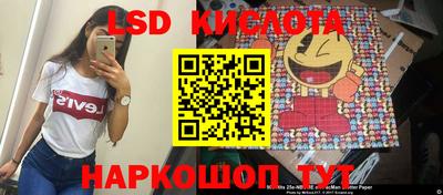 синтетический гашиш Кулебаки