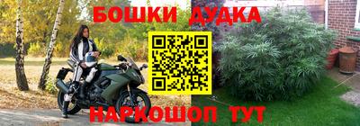 синтетический гашиш Кулебаки