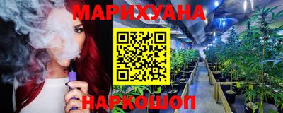 стаф Кунгур