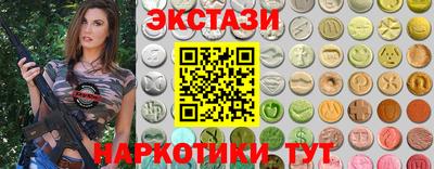 синтетический гашиш Кулебаки