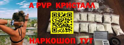 синтетический гашиш Кулебаки