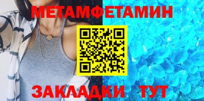 синтетический гашиш Кулебаки
