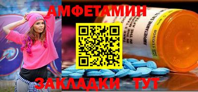 стаф Кунгур