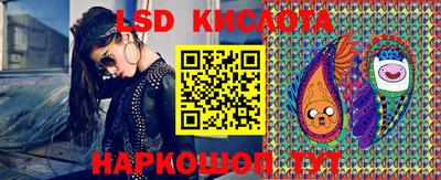 стаф Кунгур