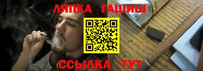 синтетический гашиш Кулебаки