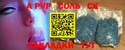 синтетический гашиш Кулебаки