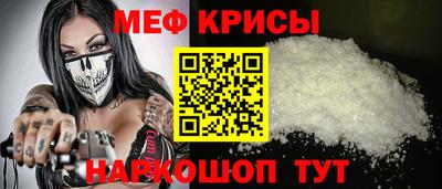 стаф Кунгур