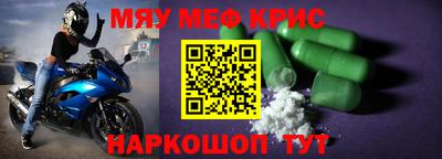 синтетический гашиш Кулебаки