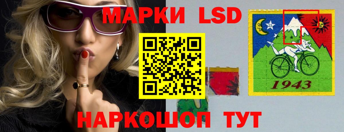 Лсд 25 экстази кислота  ЛСД экстази  ЛСД экстази кислота  Кирово-Чепецк  Вход с VPN 
