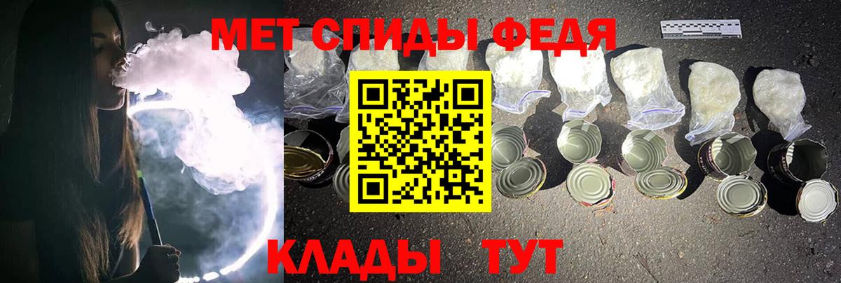 Первитин Methamphetamine Кирово-Чепецк