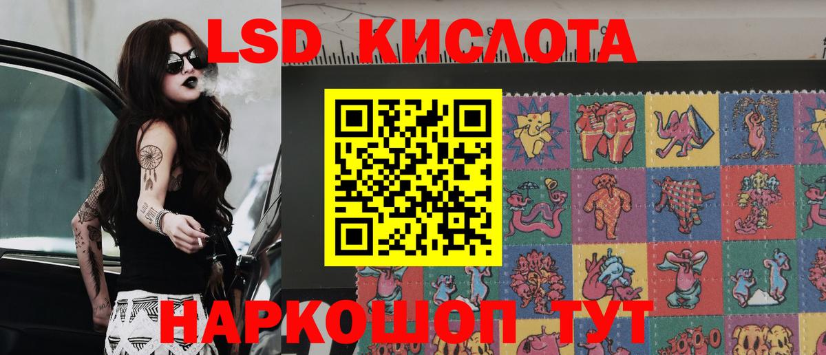 Наркотические марки 1,8мг  купить закладку  Кирово-Чепецк  Вход с VPN 