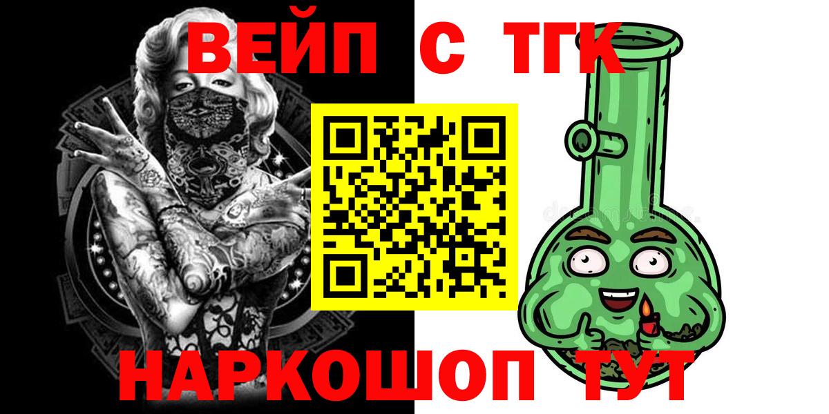 Дистиллят ТГК концентрат Кирово-Чепецк